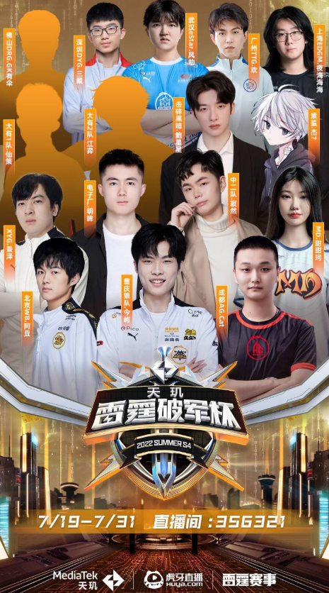 杨毅在评论 杨毅在评论