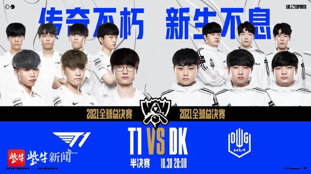 赛的战术启 赛的战术启