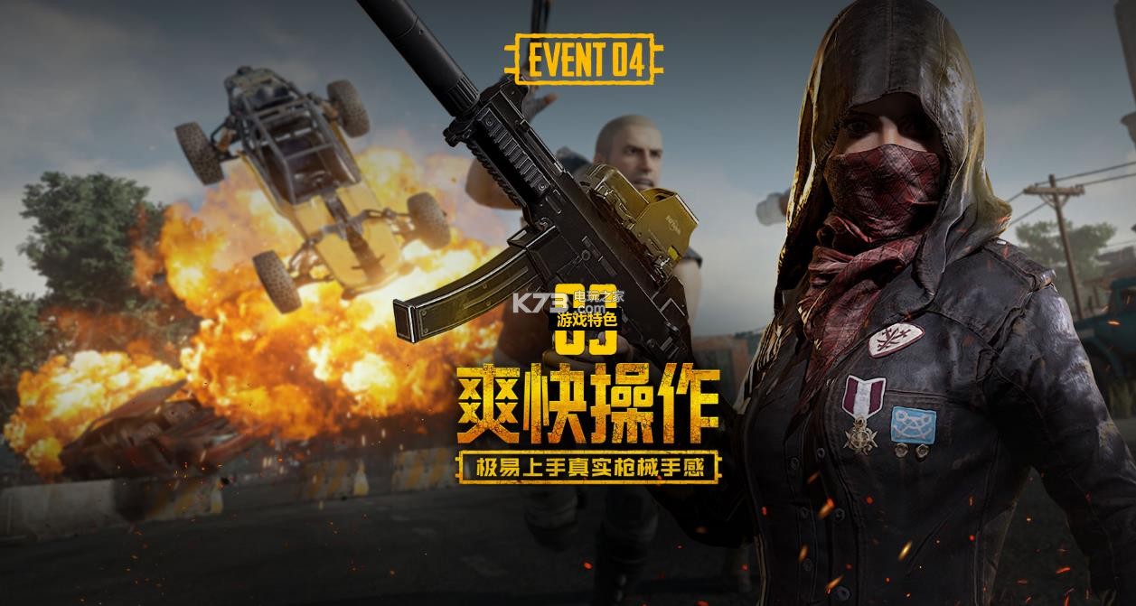 [CBA]辽宁快速反击 付豪快下轻松扣进.