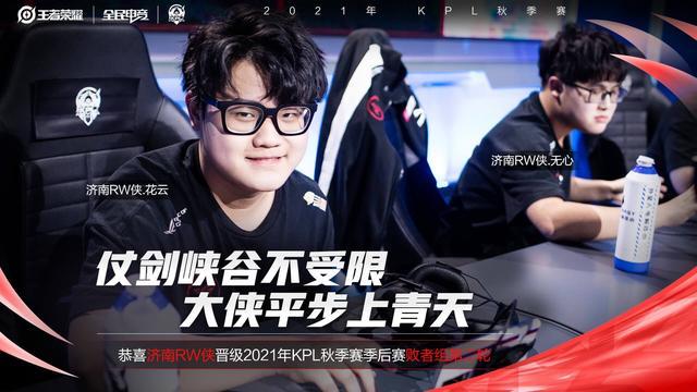 他球员纷纷 他球员纷纷