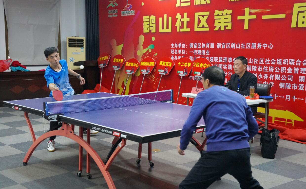 年队中的表 年队中的表